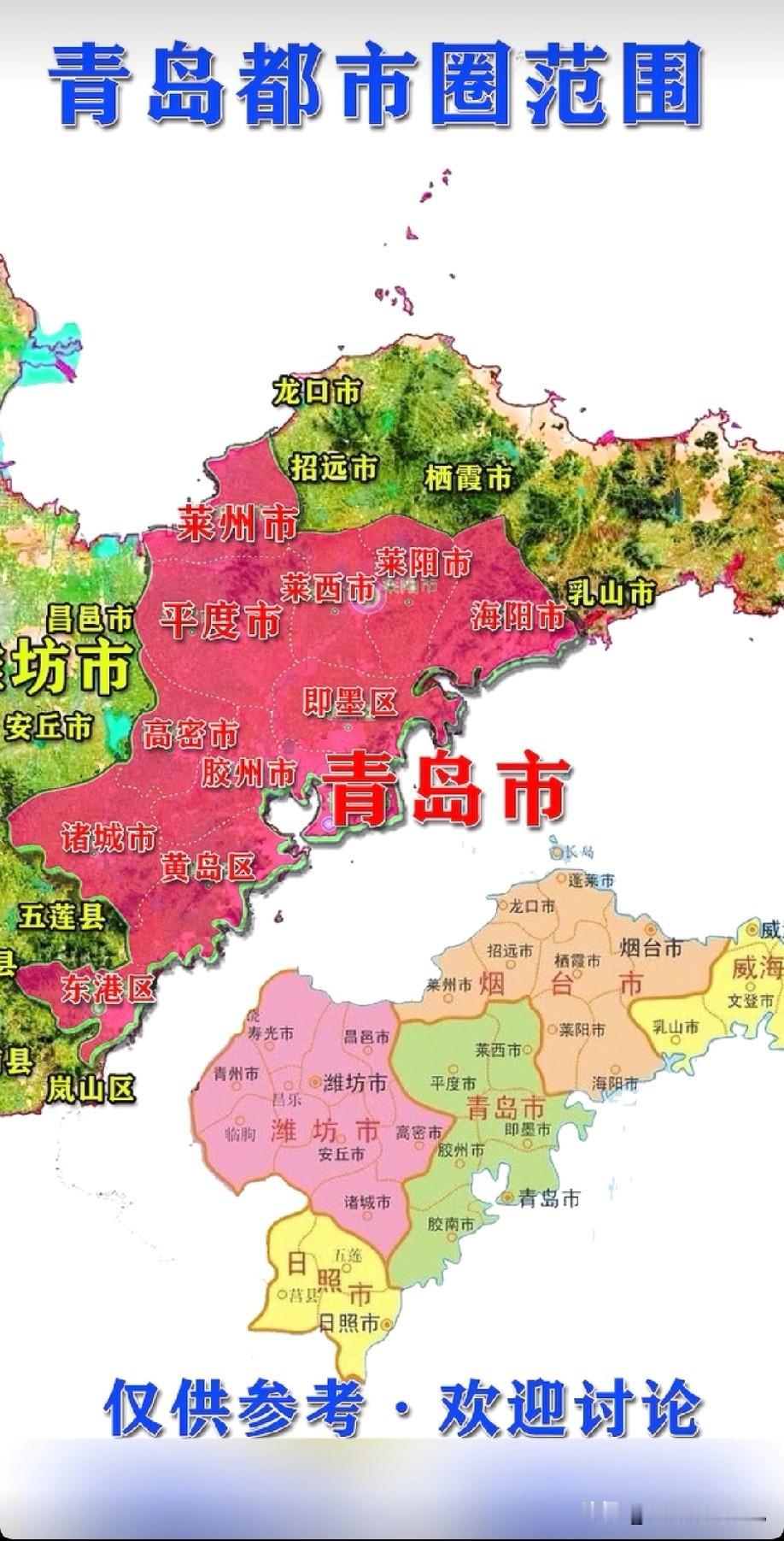 青岛都市圈范围示意图，图片里属于青岛都市圈范围情况，从图片可以看出青岛都市圈包括