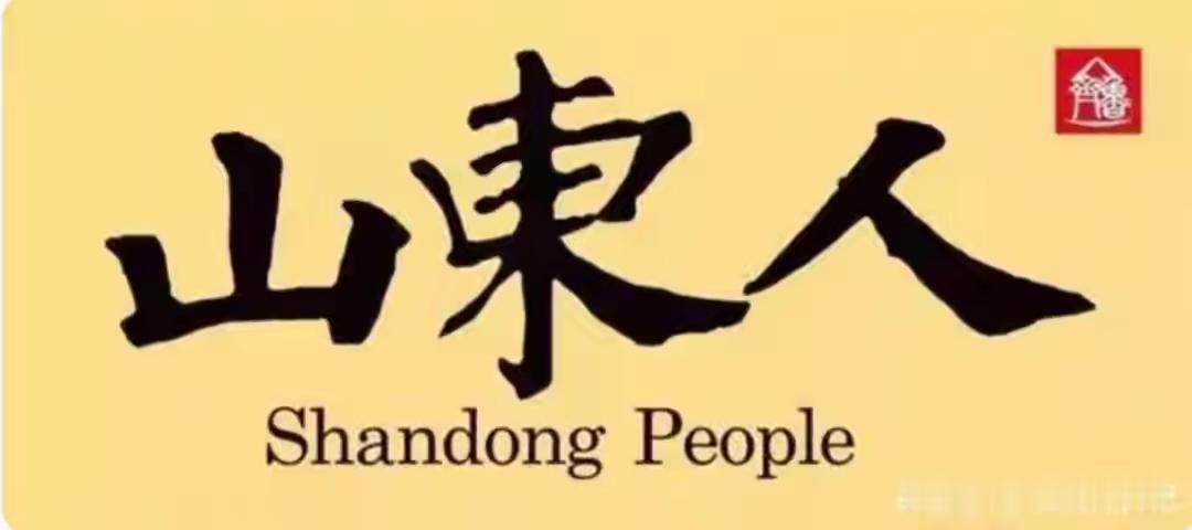 当年读书的时候，青岛有一个小丫头挺好的，那时候胆小，也不敢怎么样，刚毕业以后有一