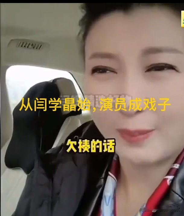 智商不能自理的闫学晶，最大的贡献就是把演员贬低成了戏子。
        作品不