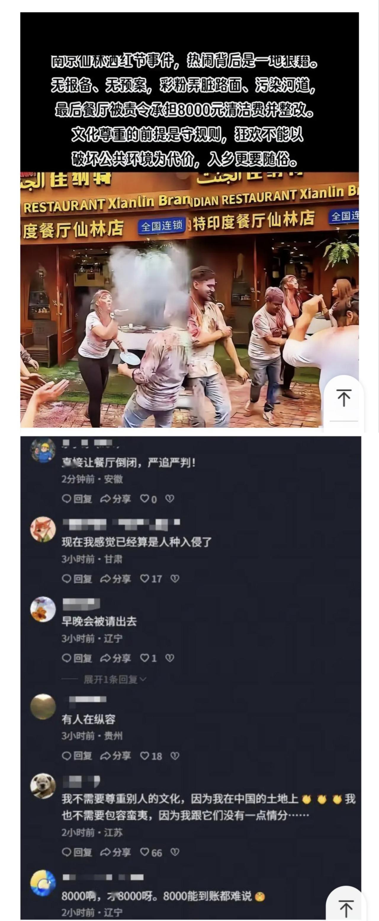 这事儿干得漂亮，我给南京点个赞。
6月12日傍晚，南京仙林大学城的一条人行道上，