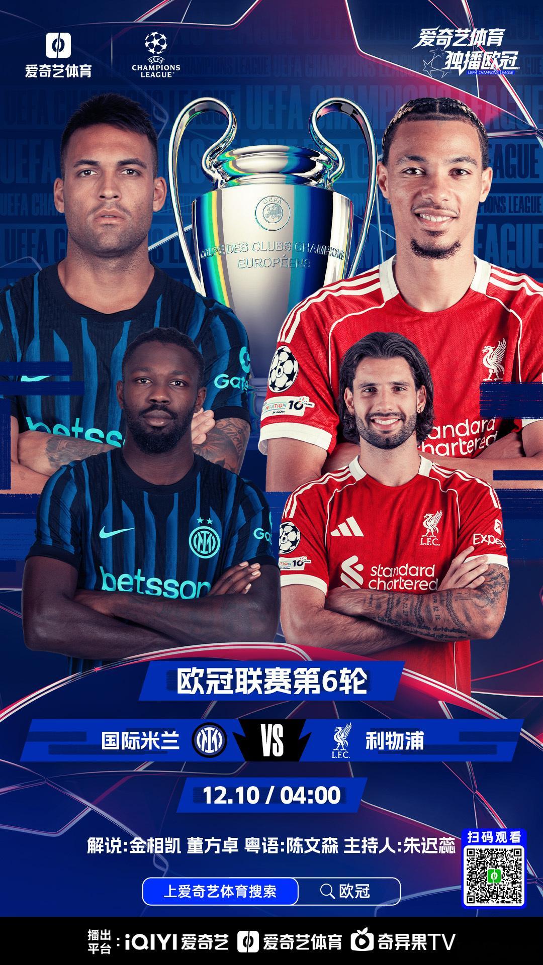 本周欧冠说两场，国米vs利物浦，皇马vs曼城。 