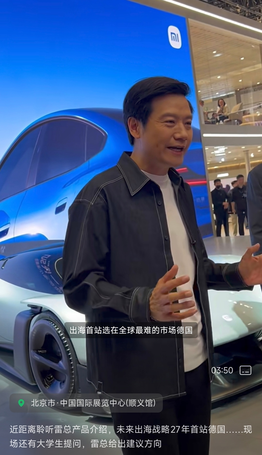 2027年小米汽车出海，首站将选在全球最难的德国市场。 