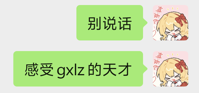 懂的都懂！ 