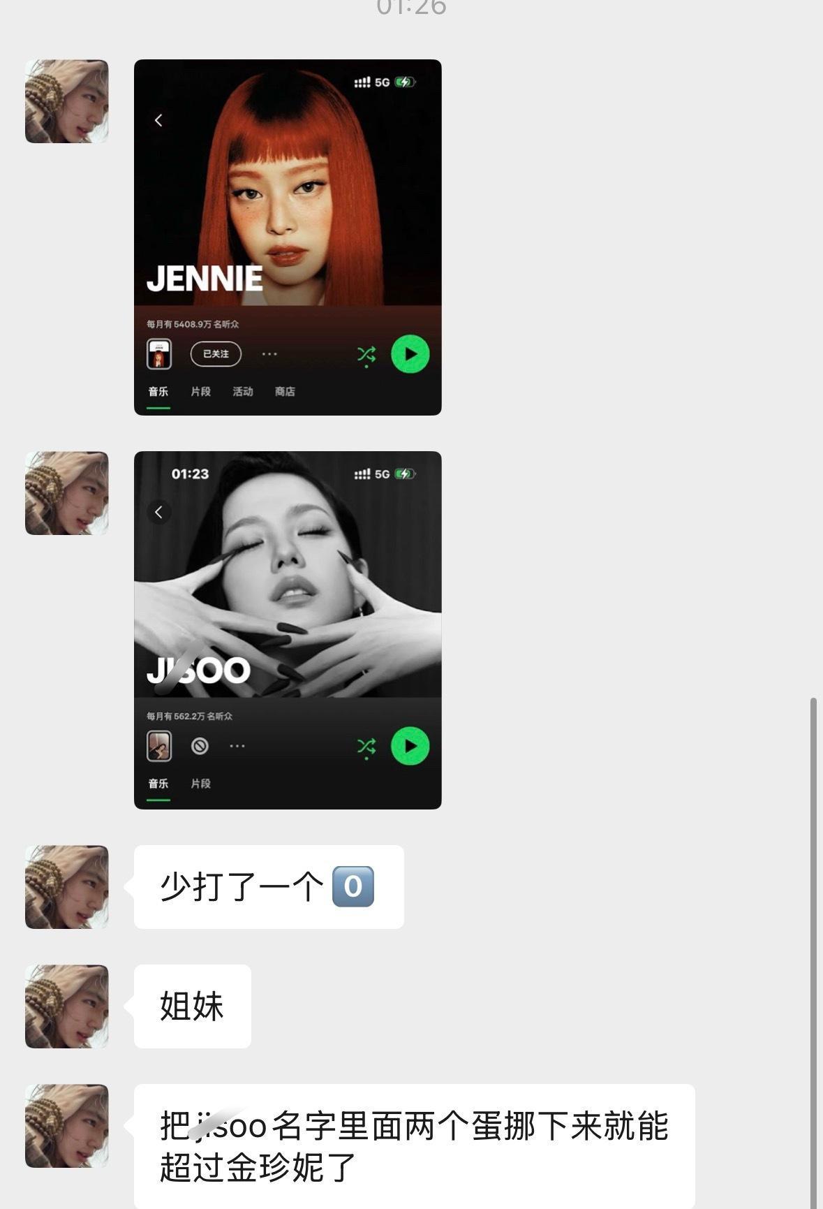 救命吧 