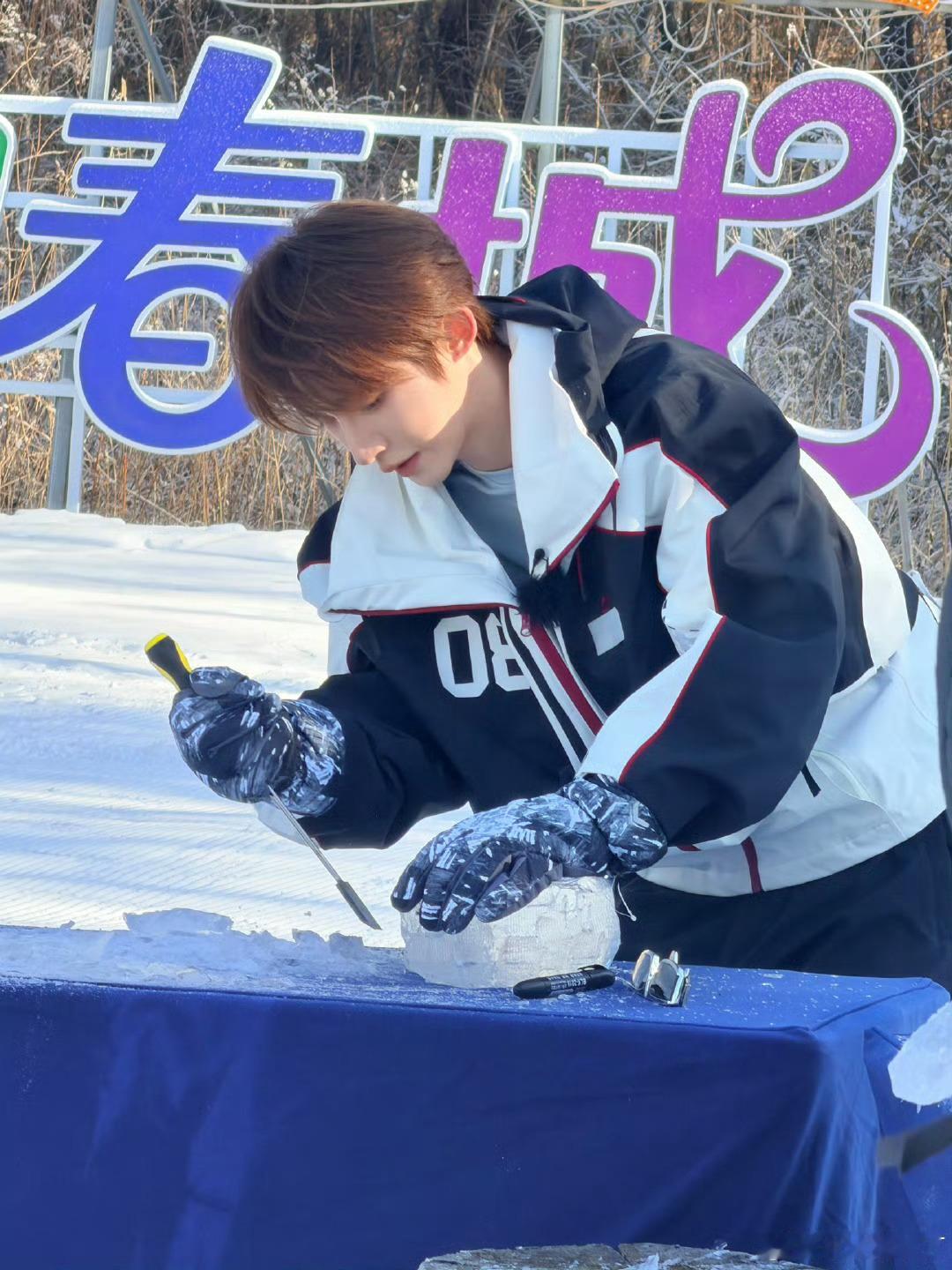 刘宇不语只是一味凿冰刘宇来长春录你好星期六，直接解锁冰雕技能点，埋头凿冰超投入，