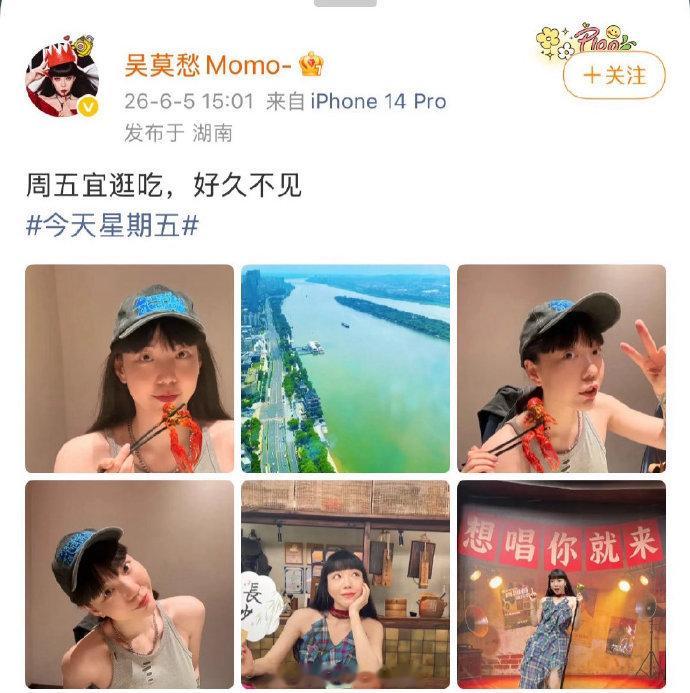 在歌手棚门口偶遇吴莫愁歌手棚门口偶遇吴莫愁，这概率比中彩票还低，结果还真让网友撞