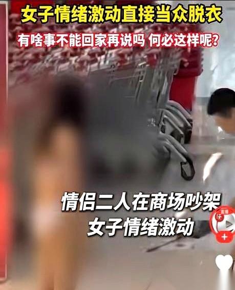 山东临沂某商场的大厅里，一个年轻女孩突然一把扯下自己的外衣，“啪”地砸在光洁的地
