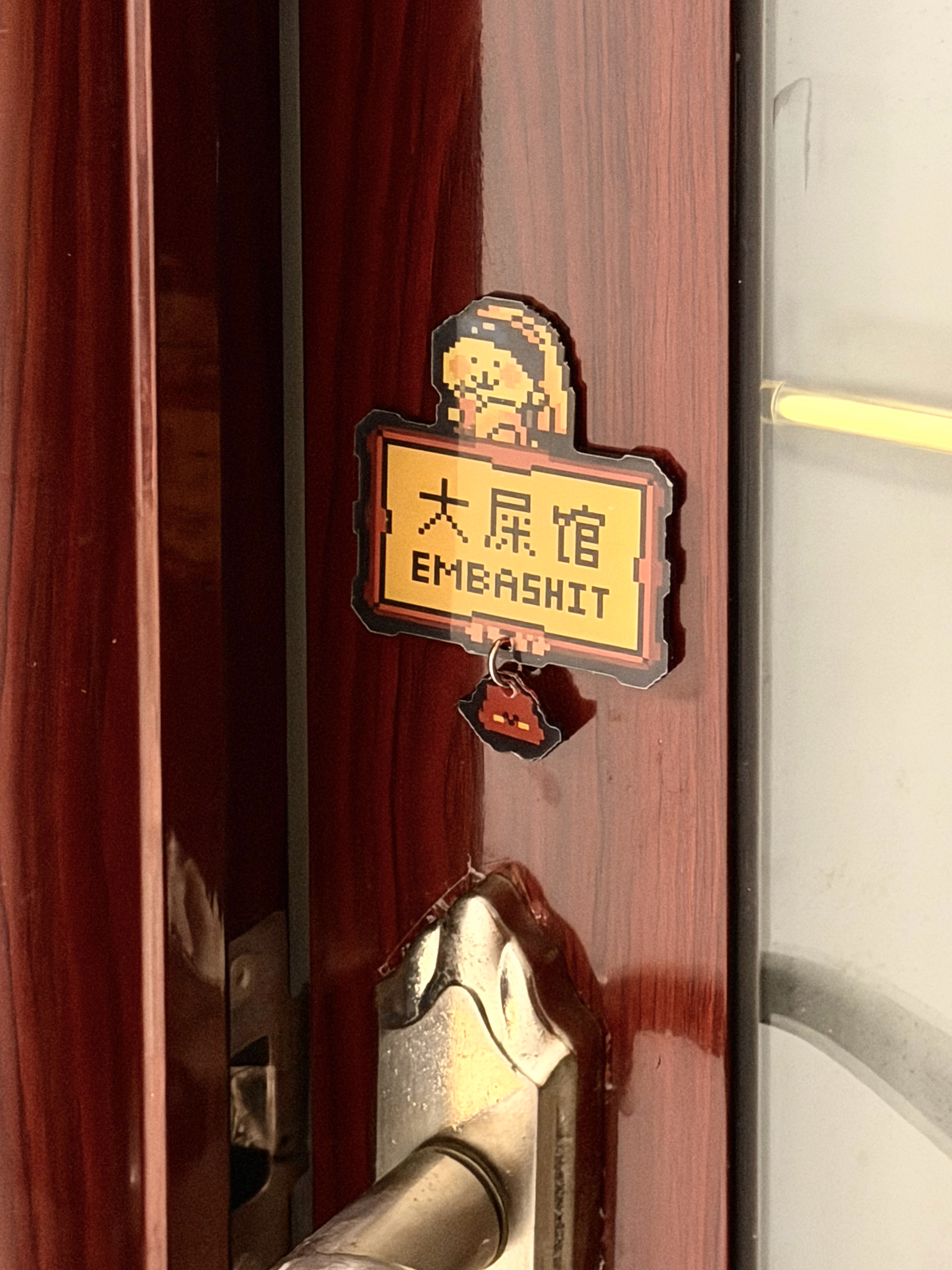 大 屎 馆 哈哈哈哈哈哈哈哈哈哈哈哈哈哈哈哈哈哈哈哈哈哈哈哈哈 