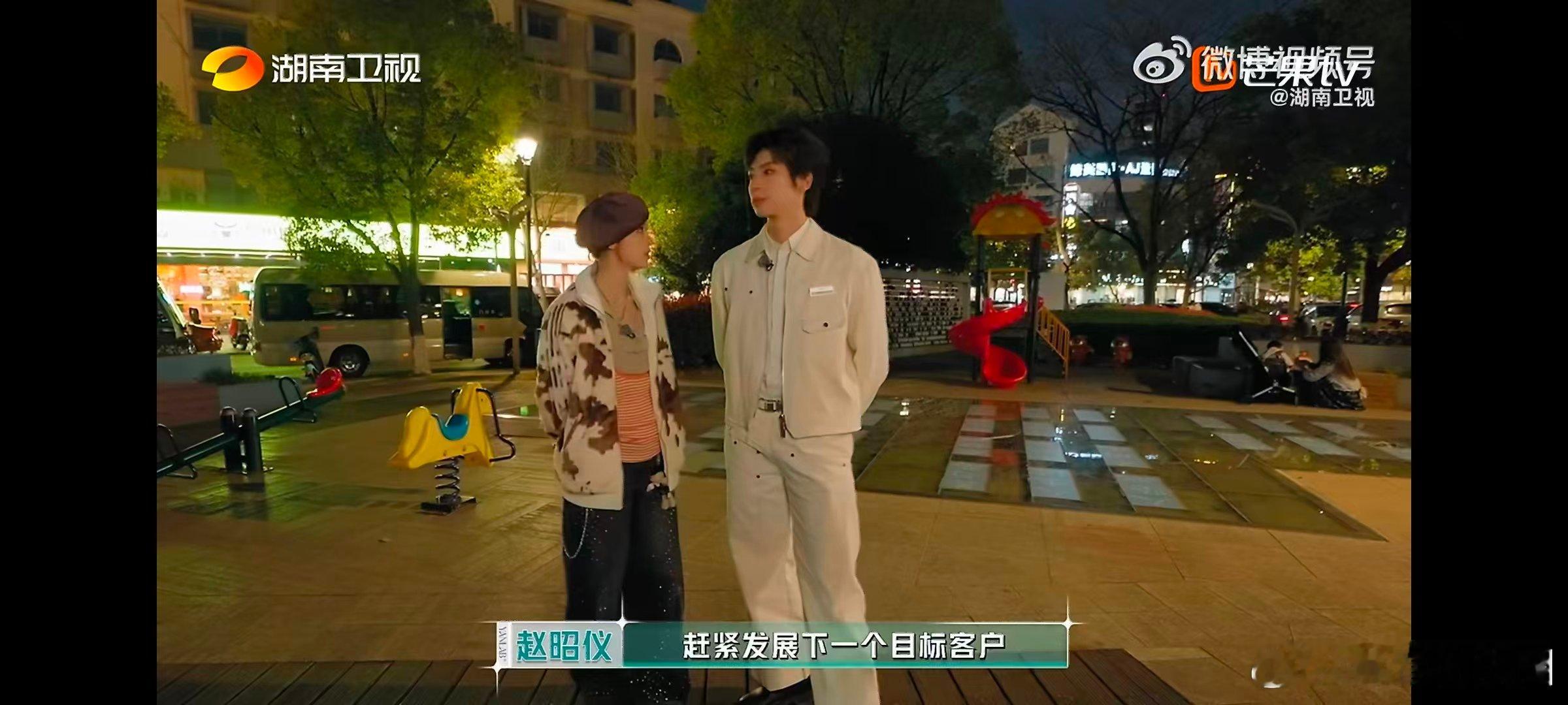 这还是我认识的赵昭仪颜安吗合伙人股东大会合伙人 两位总监难得严肃上线 认真商议的