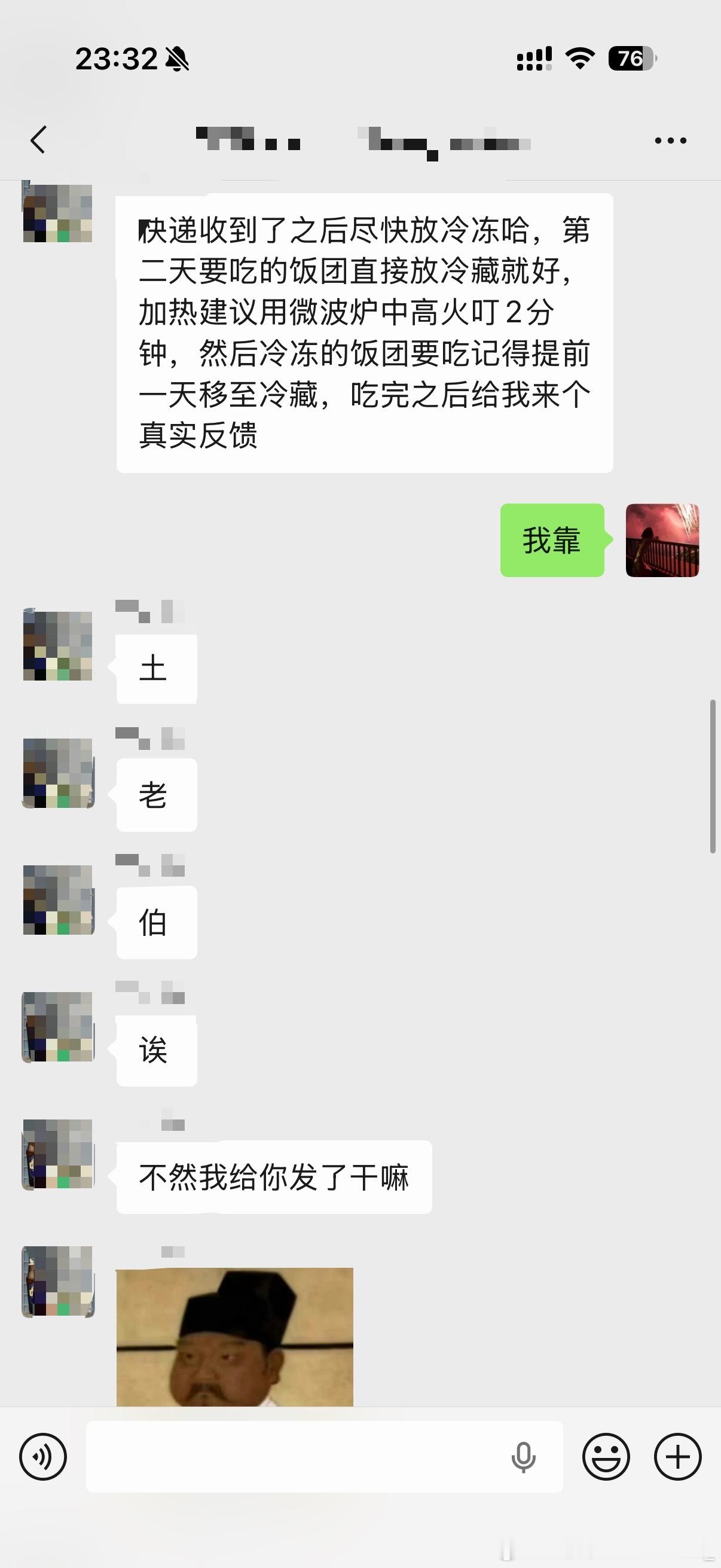 完全特工来的。 