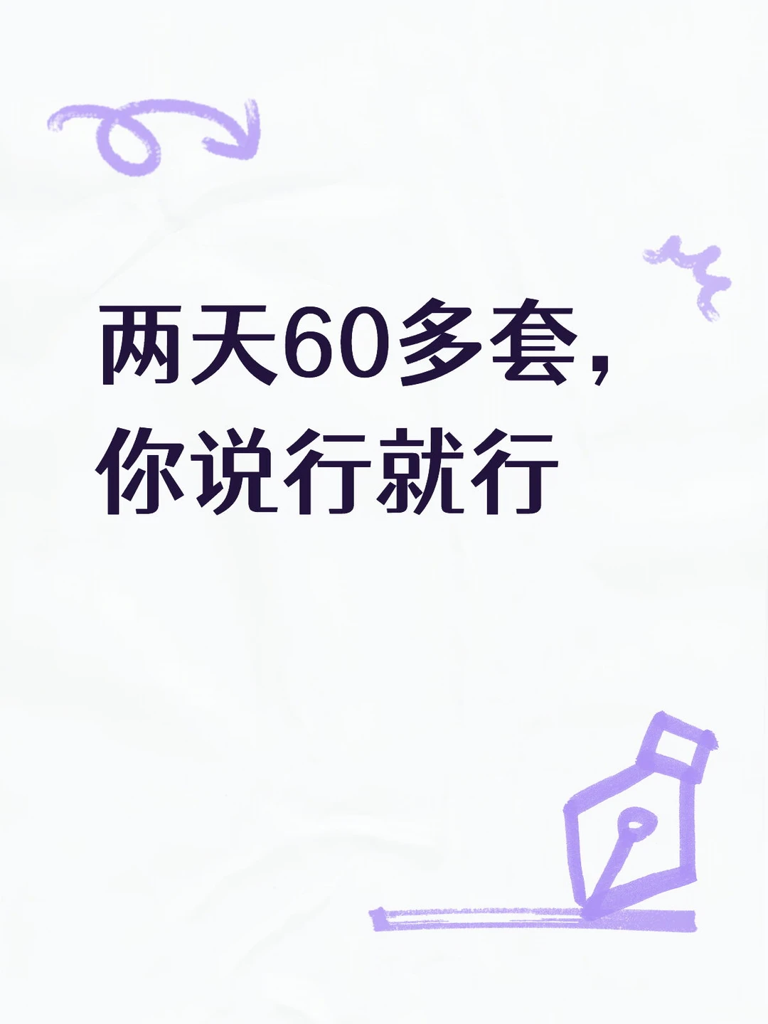 在这吃了两天外卖，实在没办法