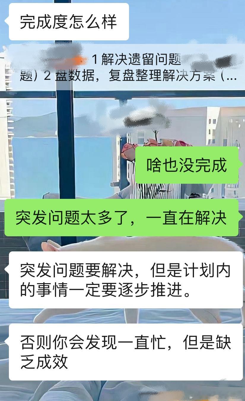 今日份成长与爱～今天吃完了最后一盒麻酱，所以近期可能不吃宵夜了。老婆们晚安💤 