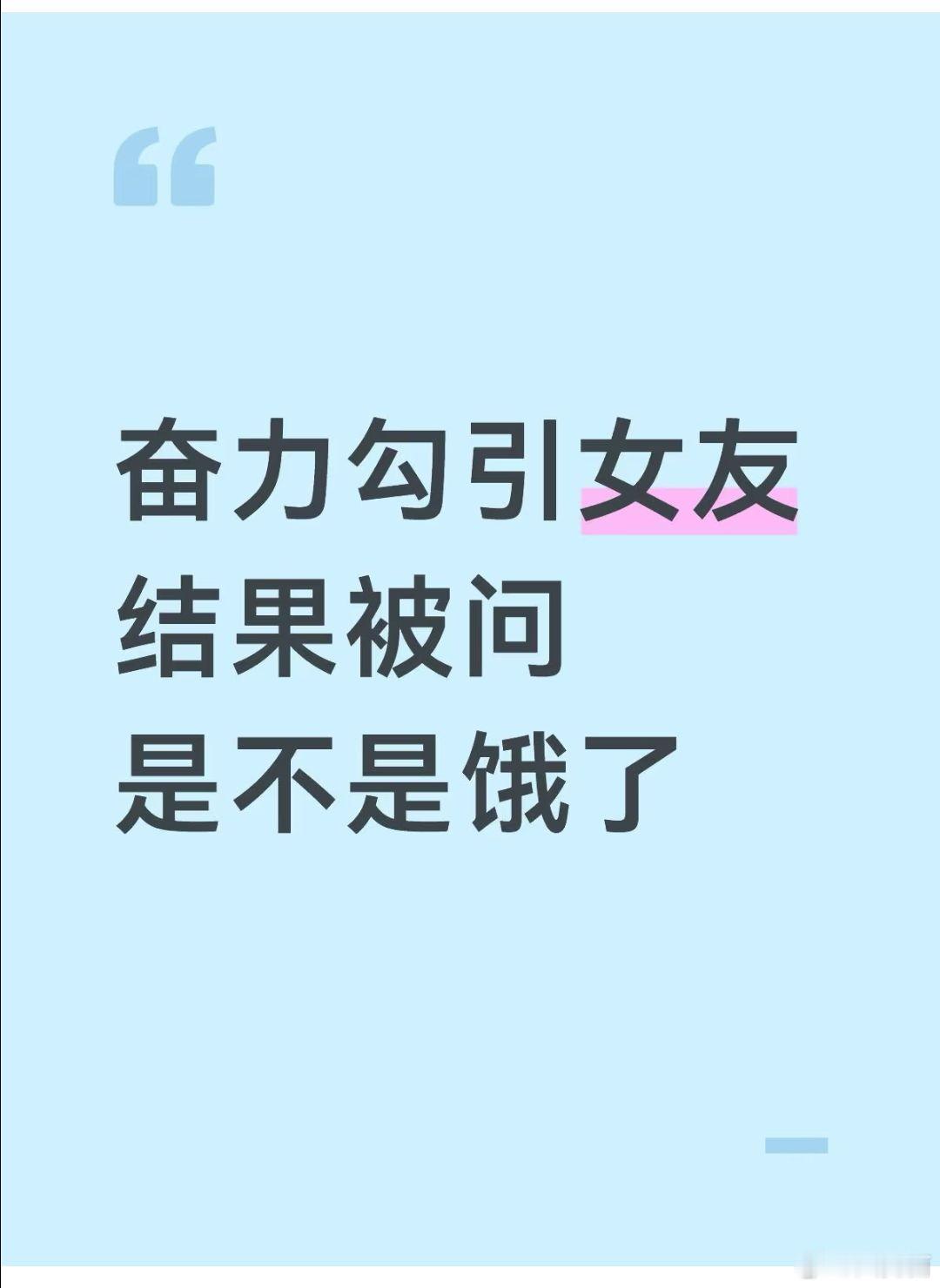 我家梦产概念belike ​​​