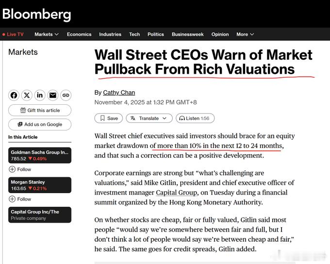 📉华尔街CEO警告：市场或迎10%以上回调！最近，华尔街几位顶级CEO发声提醒