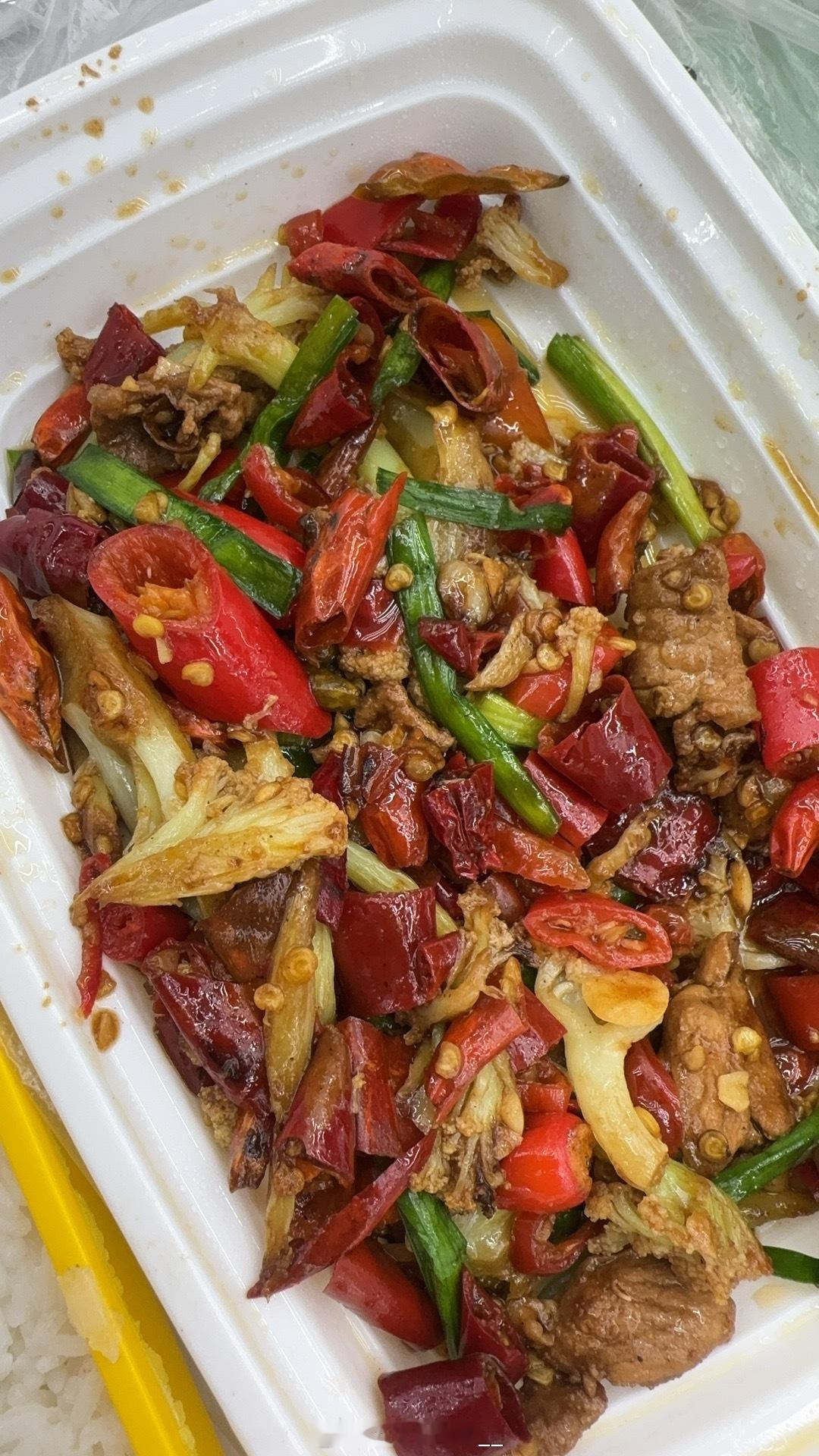 微辣吗？微在哪儿 