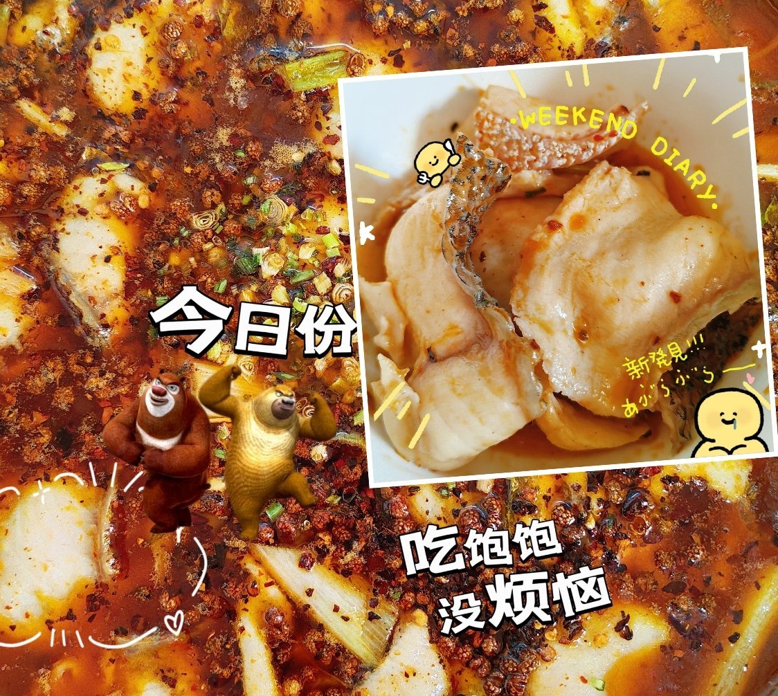 干饭！宝子们晚上吃啥好吃的？我：吃乌鱼片和玉米🌽🐟 