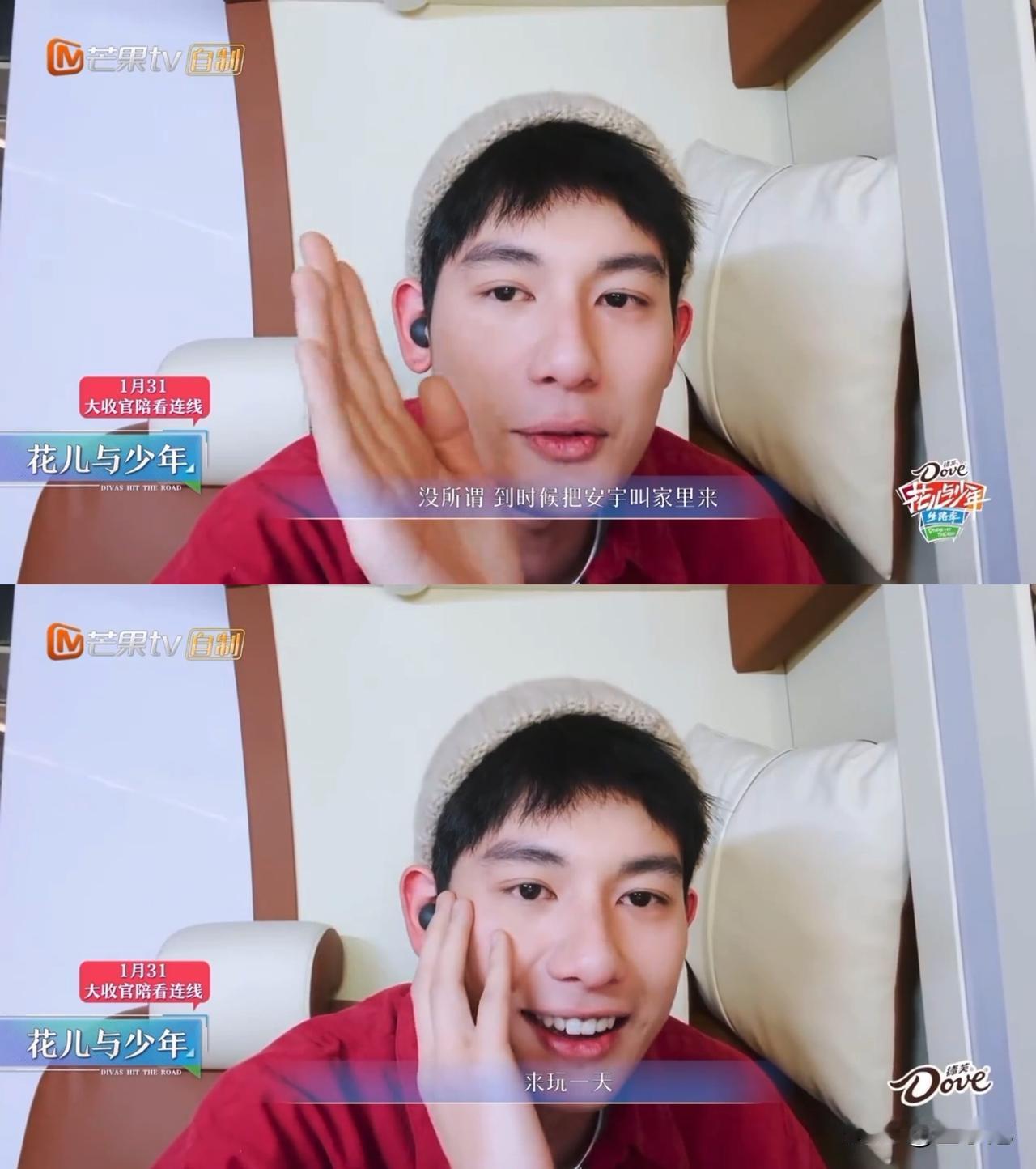 小胡的嘴巴是开过光的吧？说啥来啥！
这不，姐夫喊王安宇来家里吃饭了！
“一璐平安