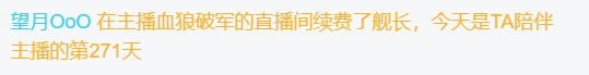 怎么还有付费喂奶