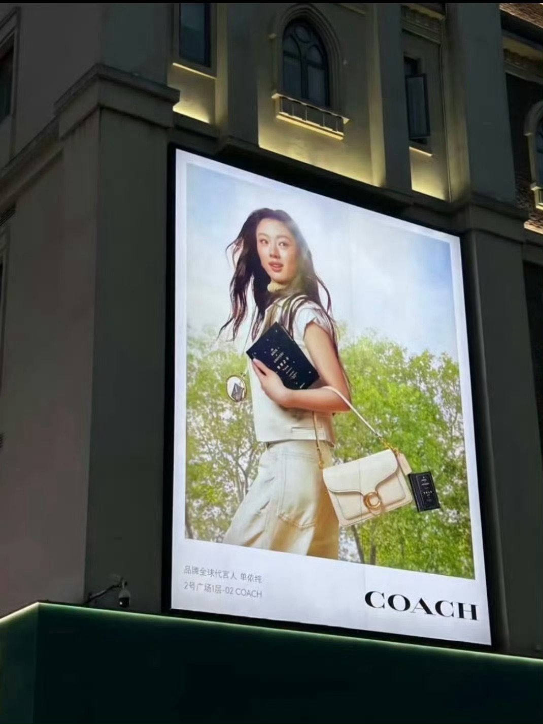 单依纯 蔻驰单依纯好牛的双奢女王啊，一月才拿下香奶奶的品牌大使，二月份又喜提蔻驰