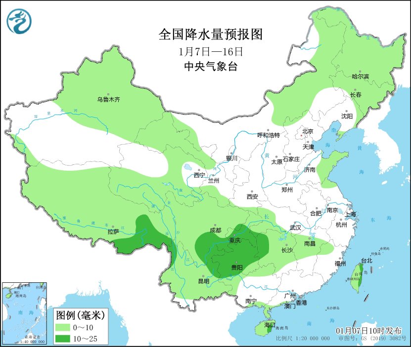 中央气象台:未来十天西南地区和江南西部有雨雪天气过程