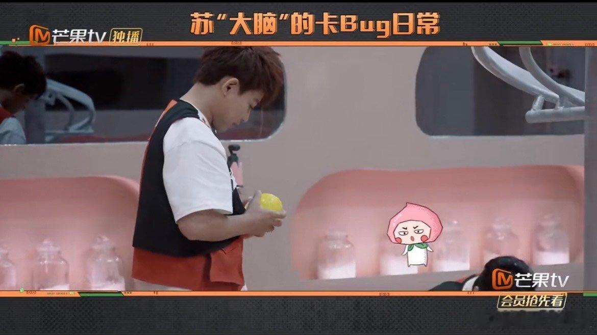 #苏醒卡到密逃的bug了#苏醒卡Bug了哈哈哈哈！直接将塑料球拆开装入药水球，一