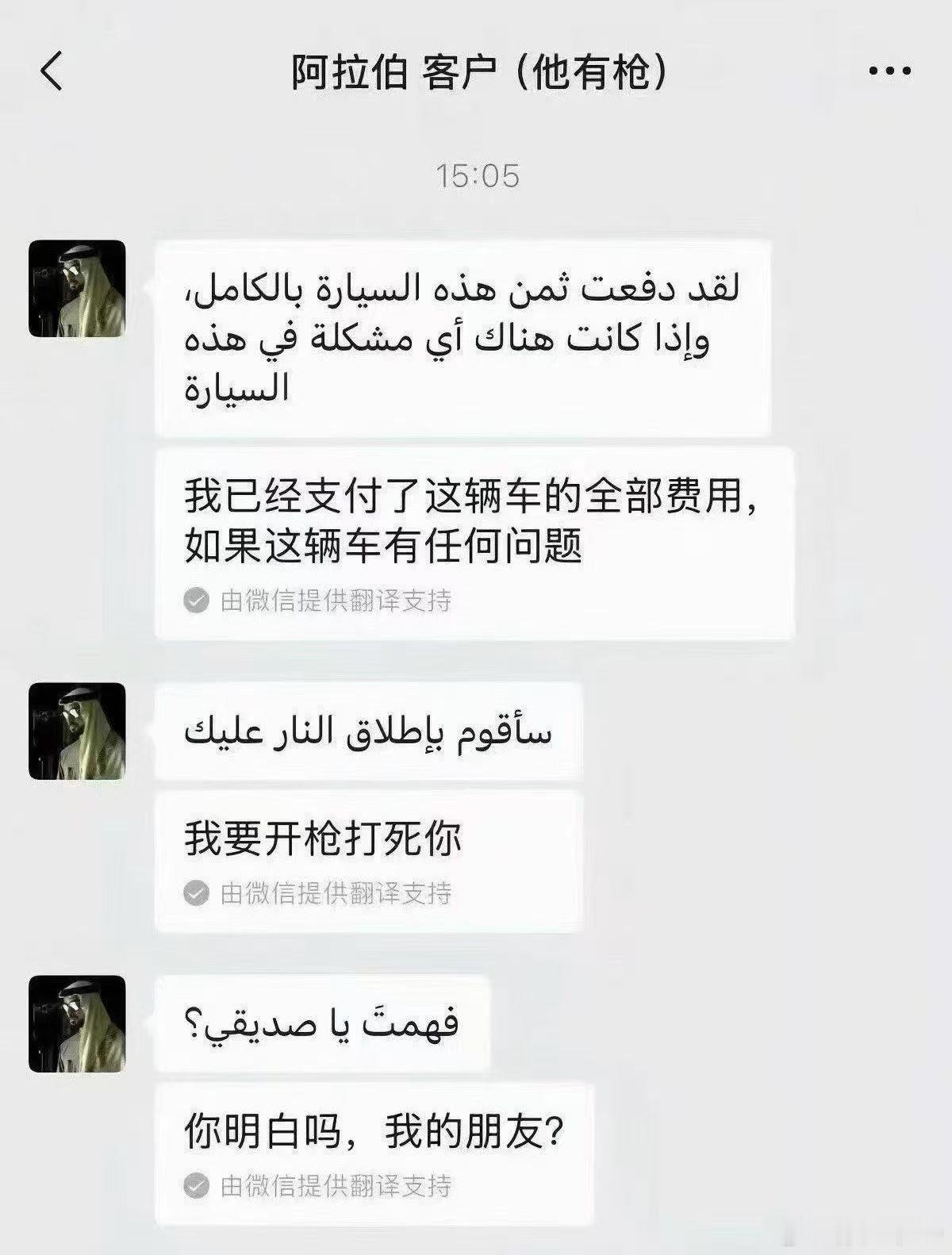 今天第二回合比赛就这么结束了