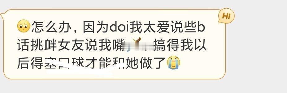 ？？小m的幻想 