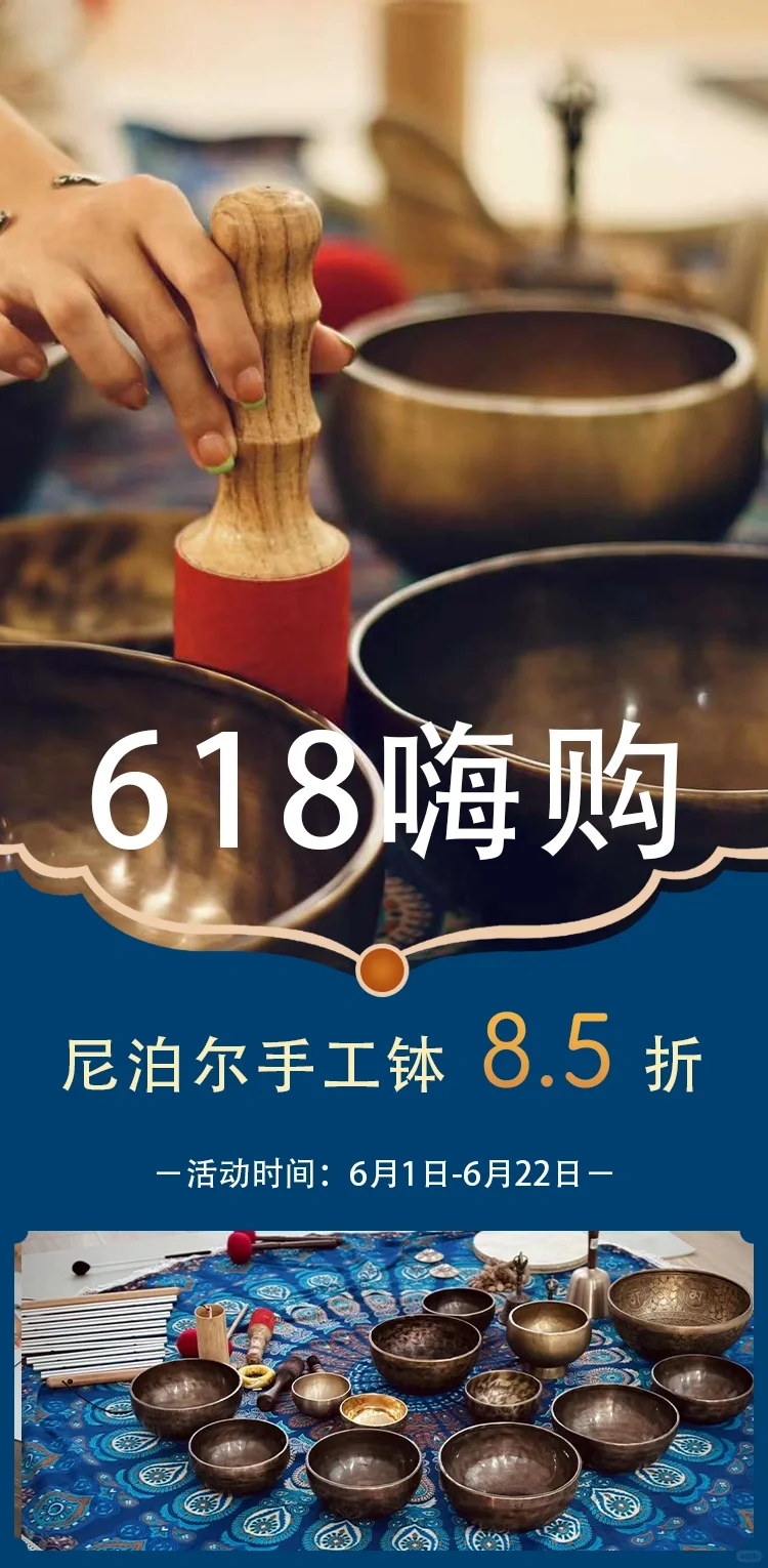 折扣优惠