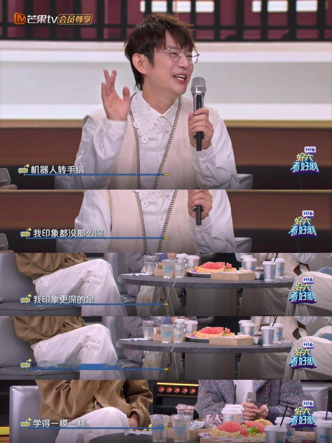 呜呜我们双北🥺何老师喊的还是撒撒！你好星期六  |  你好星期六