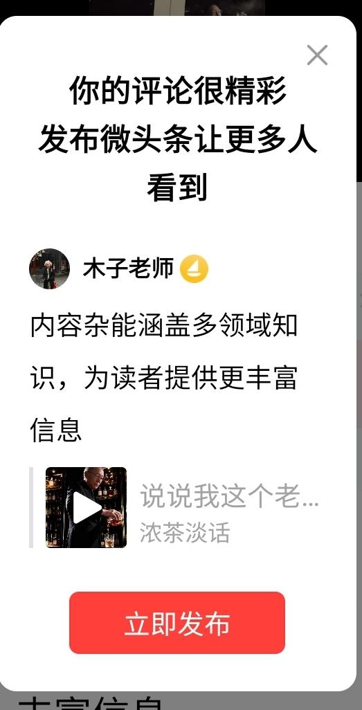 老友作品别具一格，人物进入英文报刊，西装革履，举杯红酒，本是熟悉的人，半天认不出