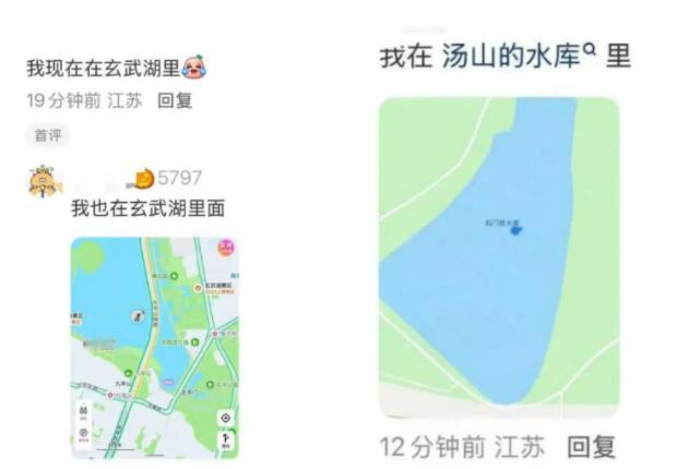 12 月 17 日晚南京导航集体失灵，外卖小哥找不到商家，网约车司机被导航带偏，