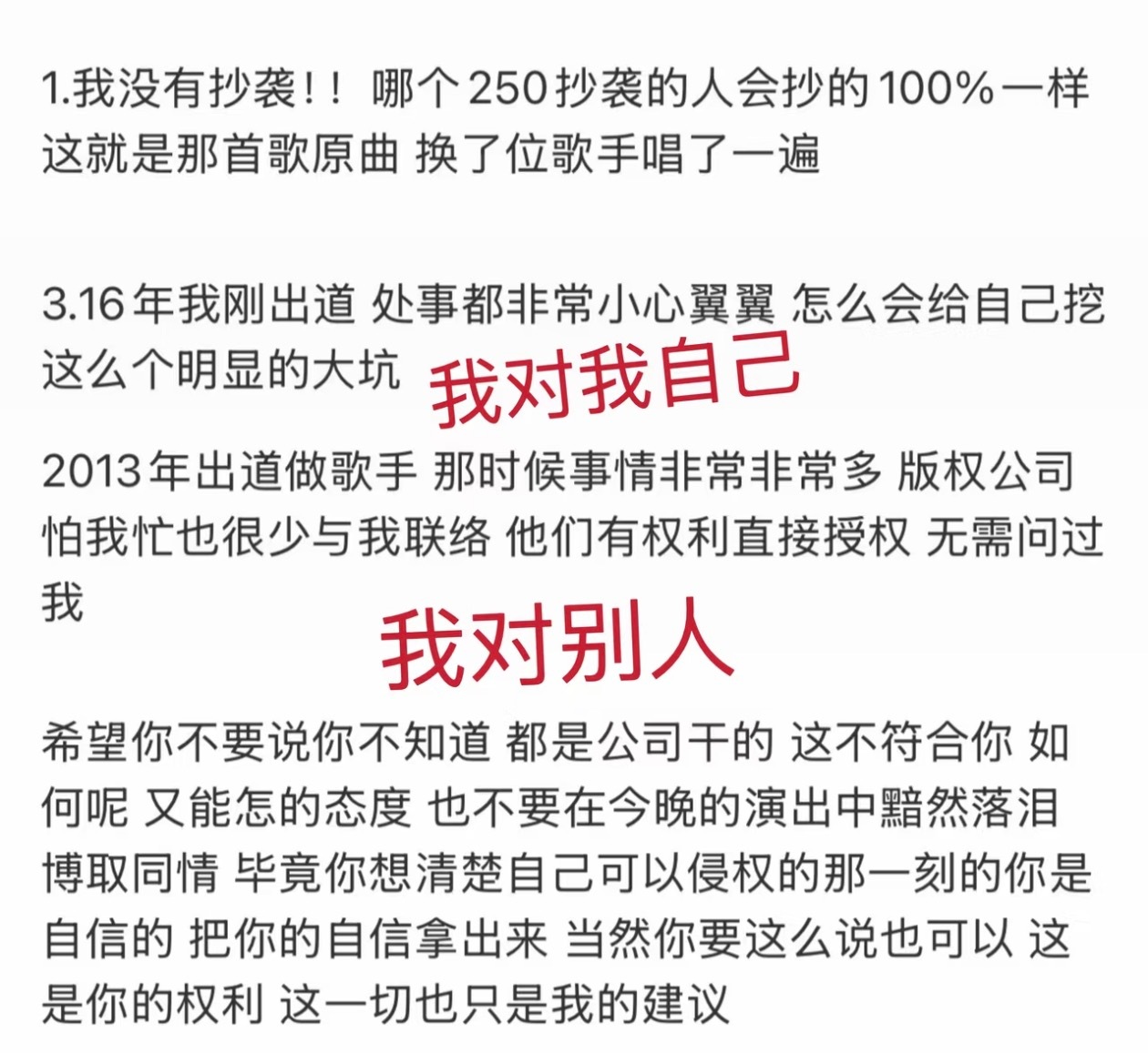stan单依纯只是因为stan单依纯，没别的理由。2026我就这么要求自己： 