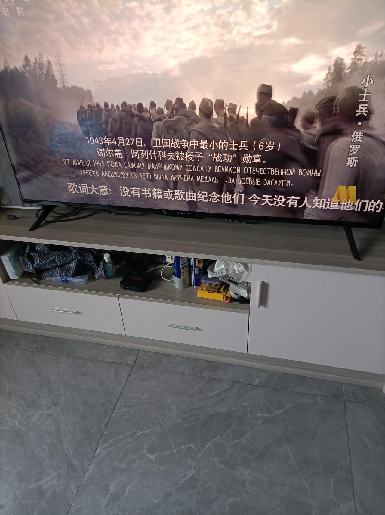 本片故事内容描写小男孩谢尔盖，在战乱中失去了父亲母亲及家人，他只有6岁变成了孤儿