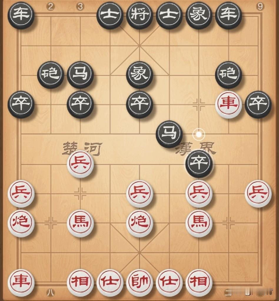 五九炮，专治飞象盘河马。对方象3进5补厚中路，我炮八平九是关键，实战对方冲7卒拱