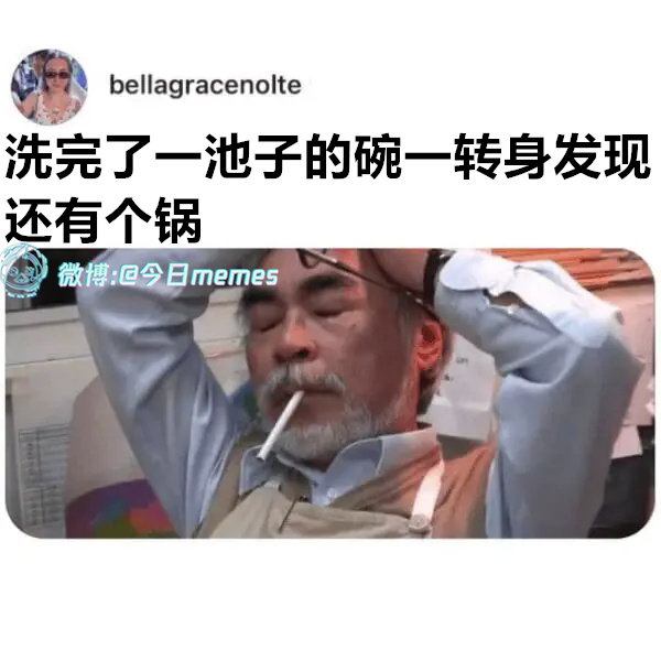还来（bellagracenolte）哎呀 ​​​