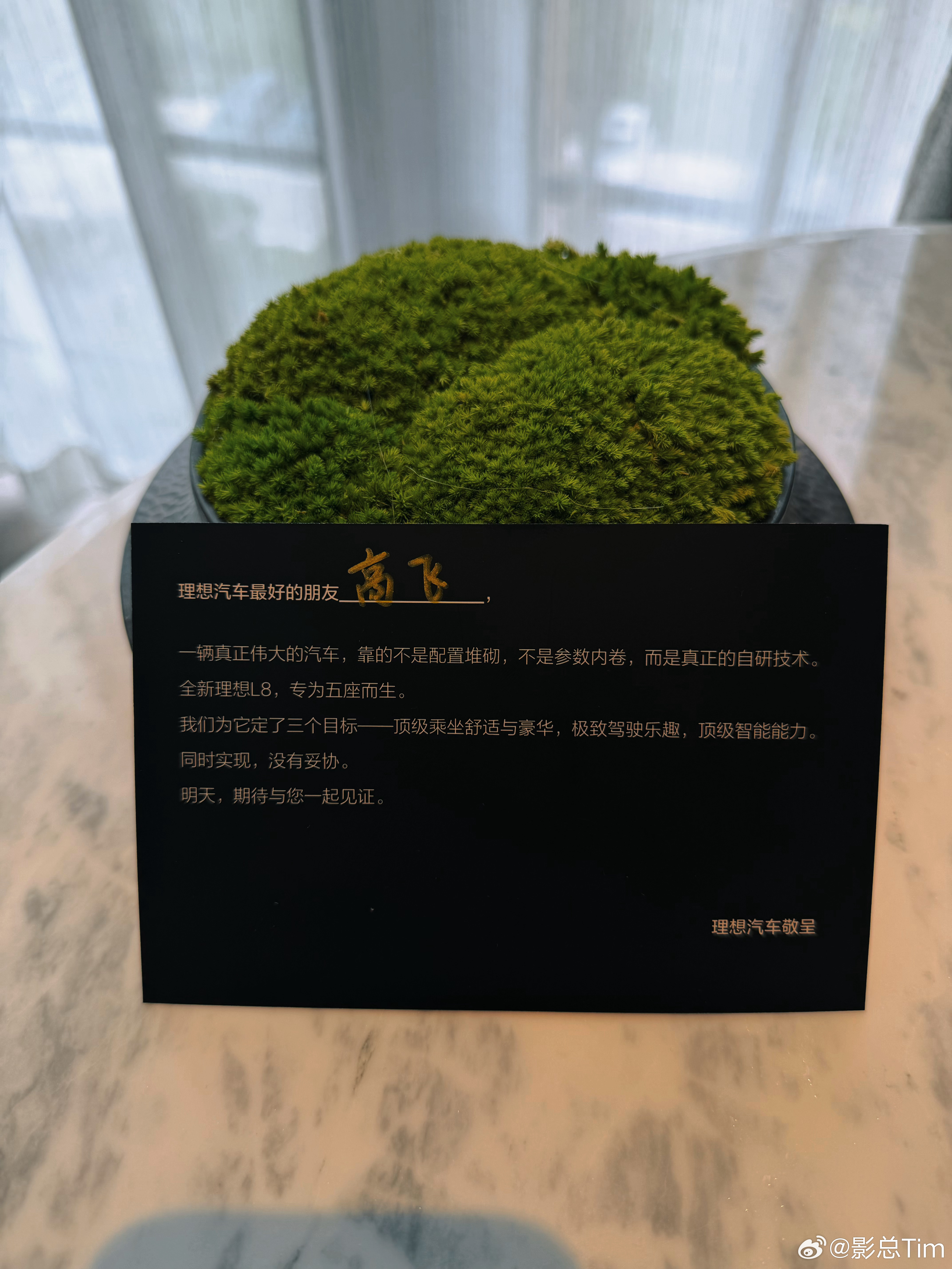 一家企业最珍贵的资产不是技术、不是销量，而是一群愿意说真话的朋友。这些年一直坚持