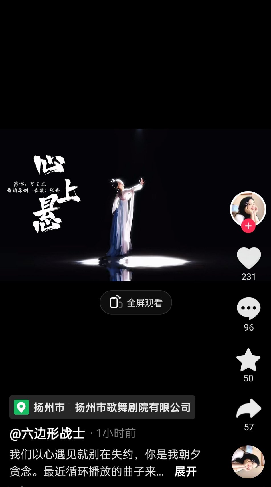来来来都去互动，小姐姐跳的特别好[送花花] ​​​