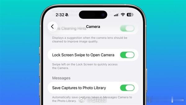 iOS26液态玻璃效果能关了终于能关了光是冲降低能耗这一点都会关普通用户其实不看