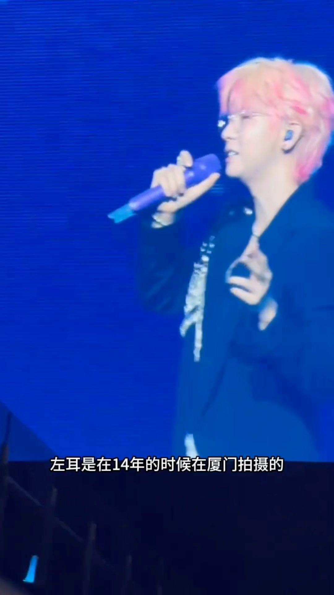 胡夏在厦门cue到11年前的黎吧啦家人们谁懂啊，胡夏在厦门演唱会现场提黎吧啦的时