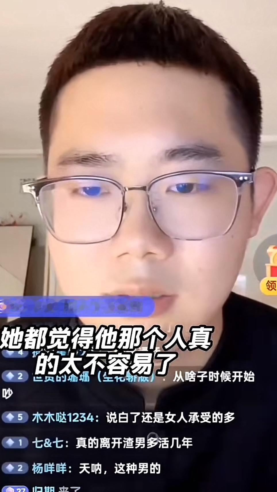 卑微了七年，付出了七年，换来的是小二娃一大家子的谩骂和诋毁！！
跟了小二娃三年的