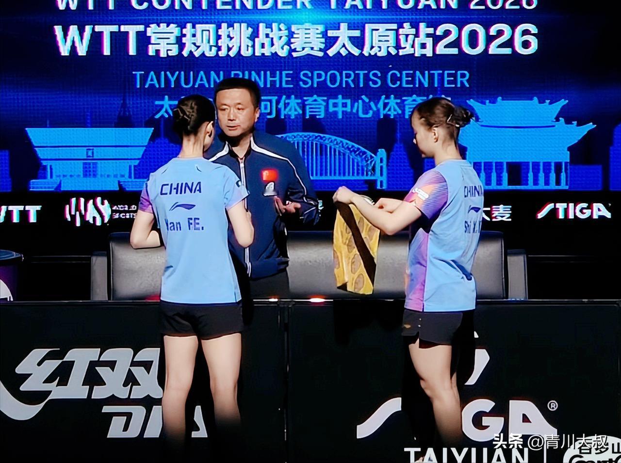 中国队女双包揽冠亚军！石洵瑶/韩菲儿晋级决赛，和杜凯琹/吴咏琳争夺冠军！

第一