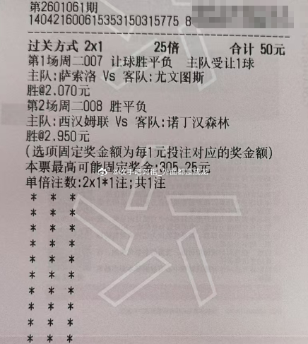 四场方向：003 意甲比萨vs科莫005 意甲莱切vs罗马007 意甲萨索洛vs