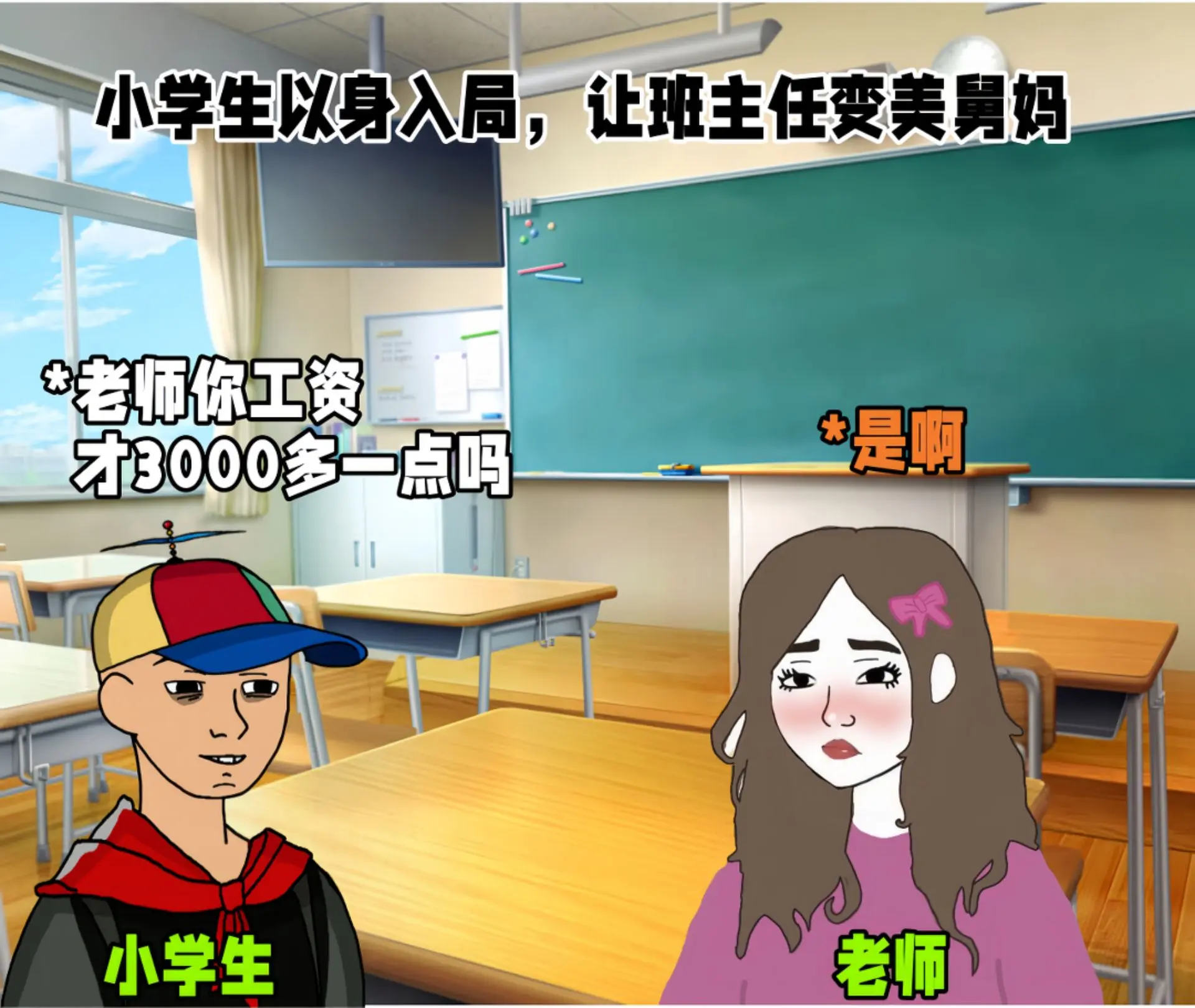 “舅舅：这外甥能处，没白疼”