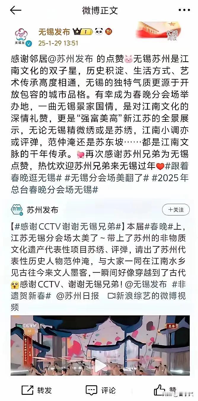 历史上从来是：苏州府，无锡县。张继写下“月落乌啼”朦胧诗在大唐，范仲淹建府学（现