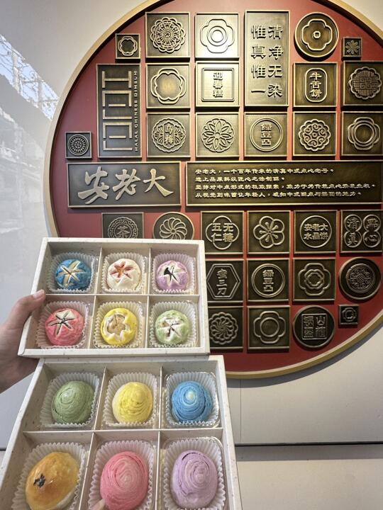 今日份美食｜回坊里超美丽的点心！