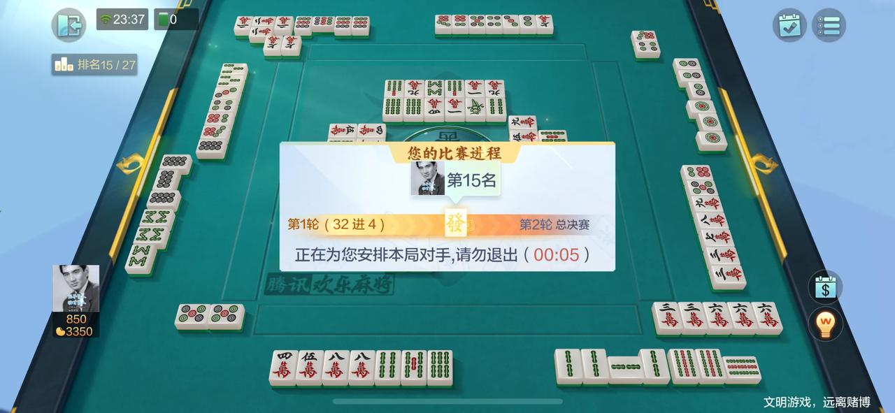 成都麻将的手气非常重要，技术含量不是太高。
漏碰漏杠都是致命的失误。
因为成都麻