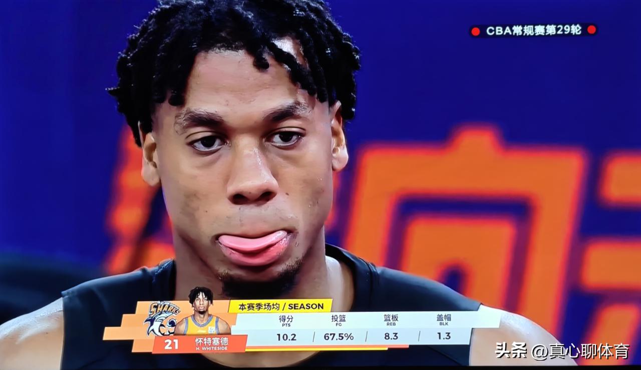 篮板球成为决定广东东阳光和上海久事胜负的关键，大白边是广东队目前不可跨越的一座大