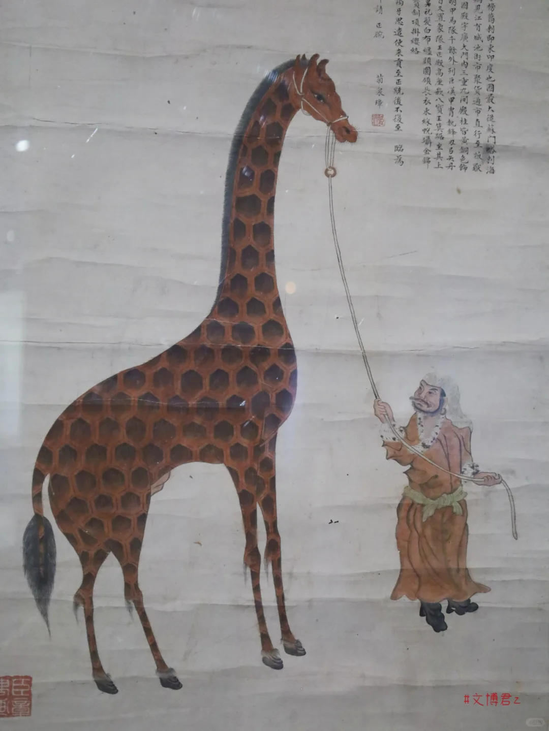 传说中的麒麟