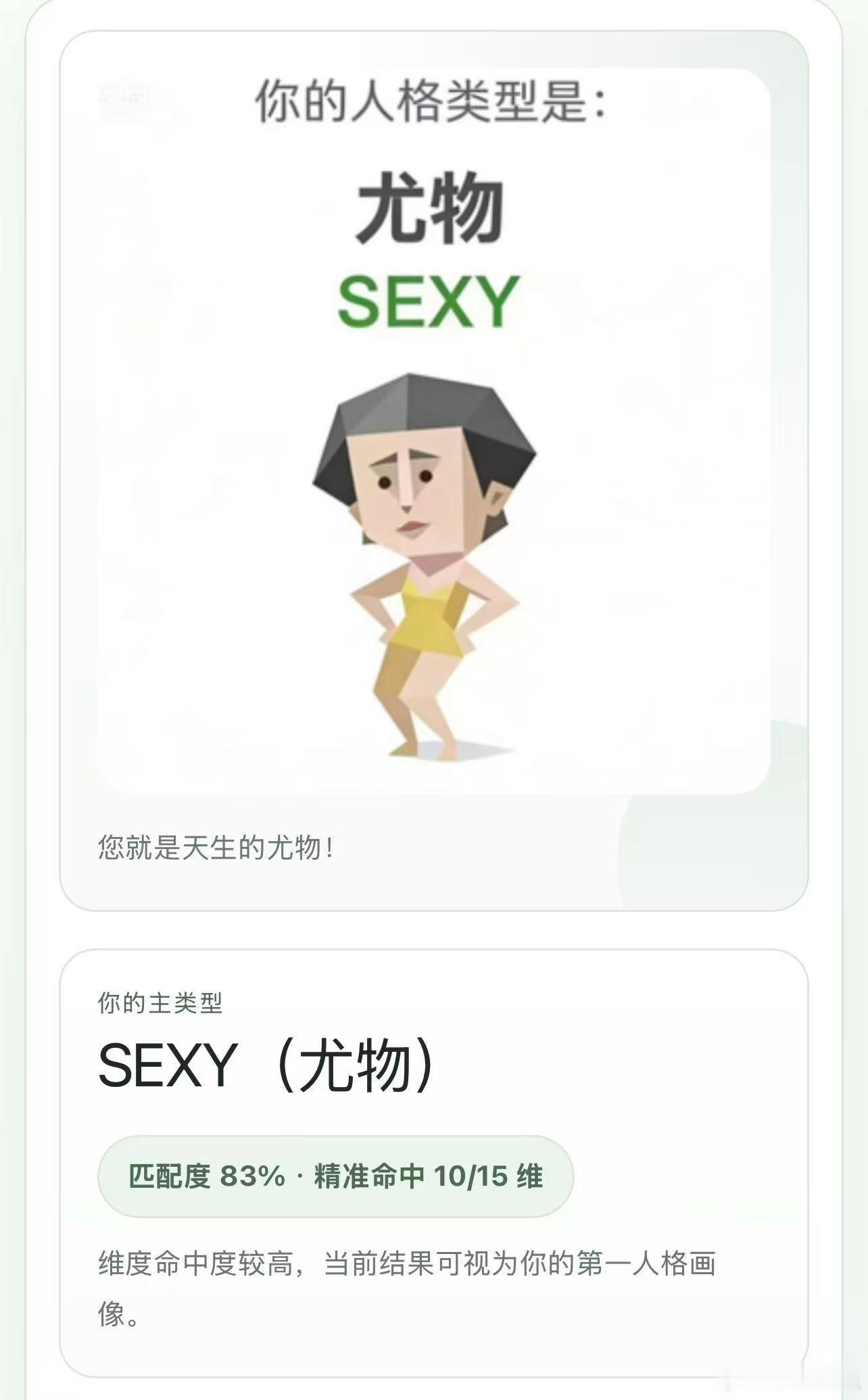 十二星座 中午好，各位马喽、尤物、妈妈、多情者、僧人、草者、孤儿、自我攻击者、狗