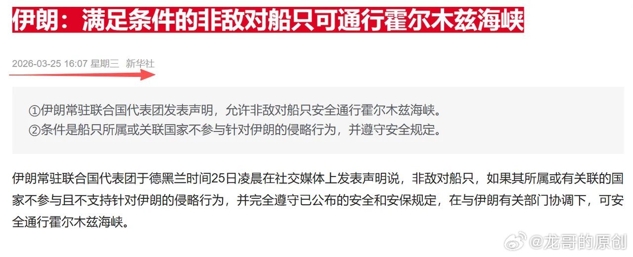 收盘突发两大利好！周四A股，剧本基本定了A股刚收盘，两条关键消息直接刷屏，不仅给